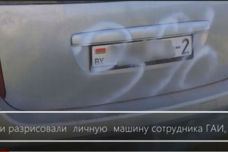 Случай в Витебске: личный автомобиль сотрудника ГАИ разбили и исписали