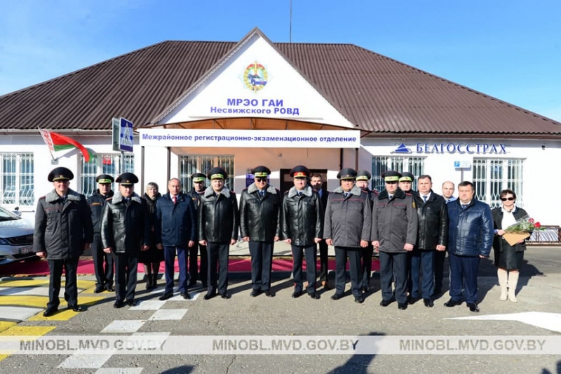 Новое МРЭО ГАИ открылось в Городее для жителей Несвижского и Клецкого районов