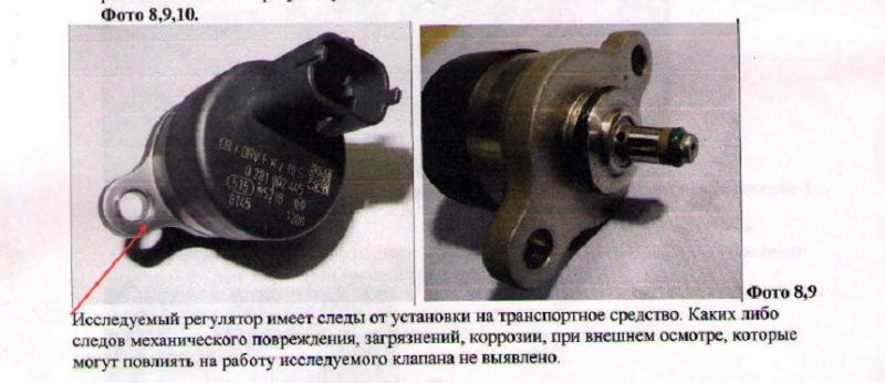 Некачественное топливо или брак на производстве? Из-за чего на самом деле не заводилась машина
