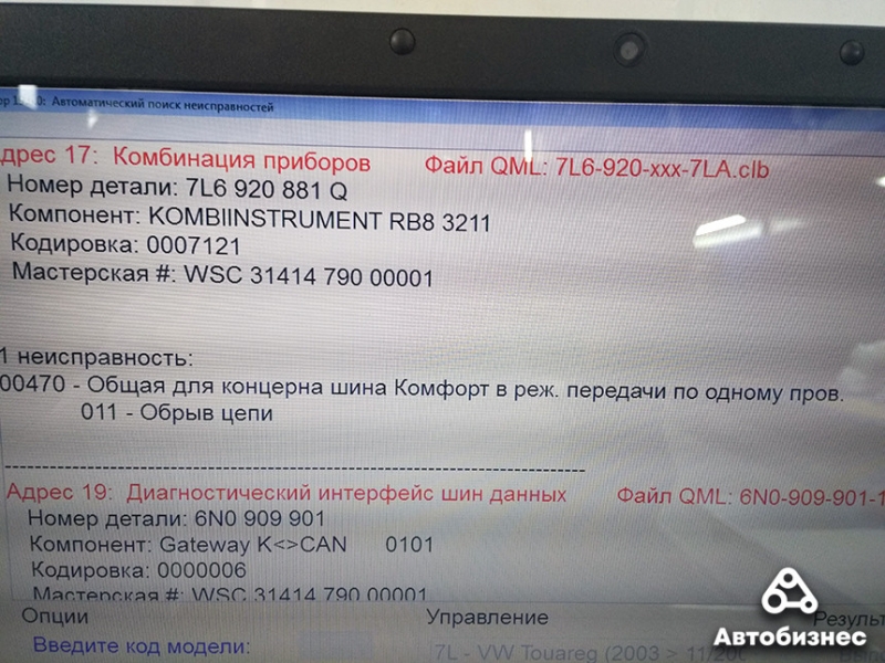 Починить или "забить"? Трудности владения возрастным "премиумом" на примере Volkswagen Touareg