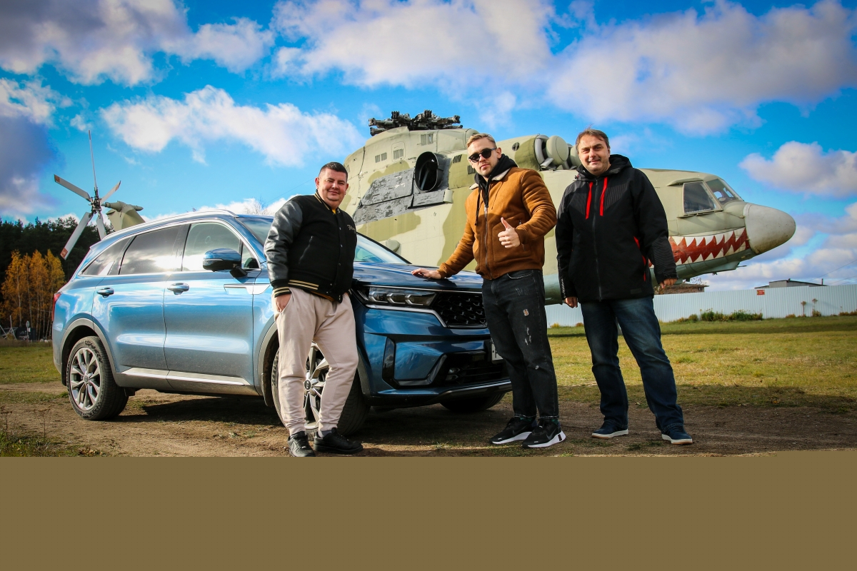 Народный обзор Kia Sorento. Как мы собрали подписчиков Instagram и провели тест-драйв