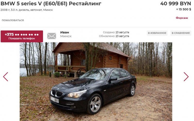 Необоснованное желание продавца или достойные варианты? Ищем популярные авто по цене выше рынка