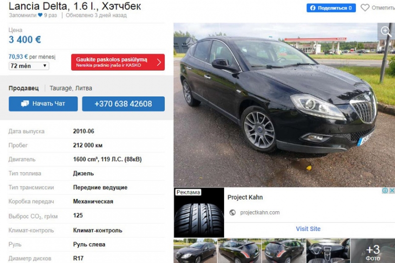 Не только битые "американцы". Какие авто старше 5 лет имеет смысл пригонять из Европы или США